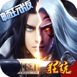 斗魂大陆无限钻石版 Logo
