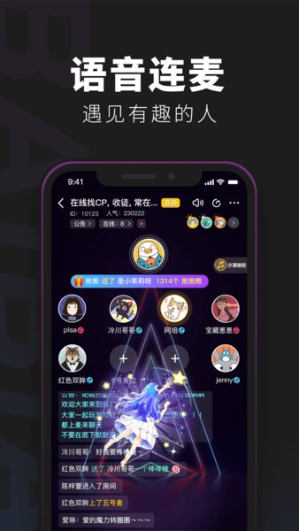 百变大侦探无限钻石修改版 游戏截图